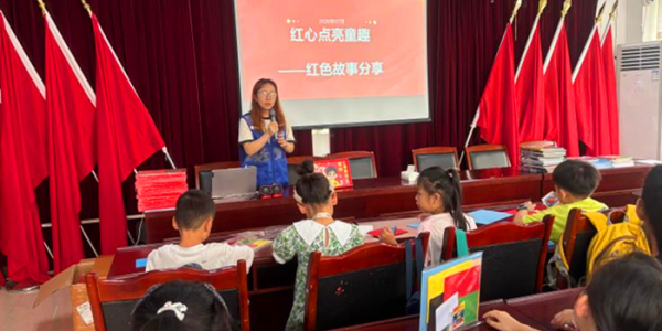 新都区新都街道桥楼村 童心忆先烈·红色故事分享会